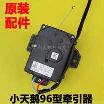 Midea washing machine tractor MB60-1000H V1010H 3006G MB70-1000H drain valve motor