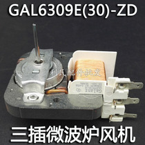 New Original Galanz microwave oven fan motor GAL6309E(30)-ZD cooling fan motor
