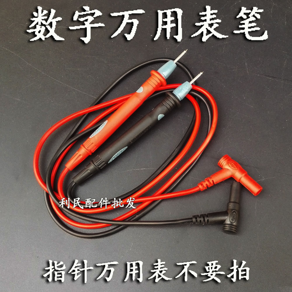 Multimeter pen Line Digital multimeter pen With a watch stick