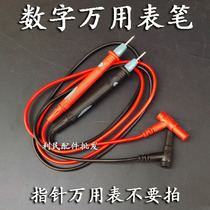 Multimeter lead digital multimeter lead meter stick