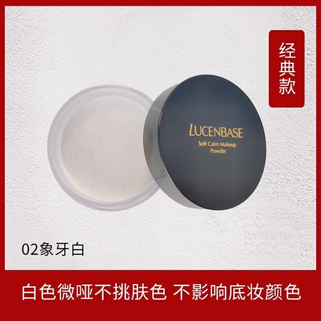 Through Genuine powder Cosmetic Powder waterproof anti-perspiration Good night Pink Pink Powder Student Party Women Bursting Cosmetics