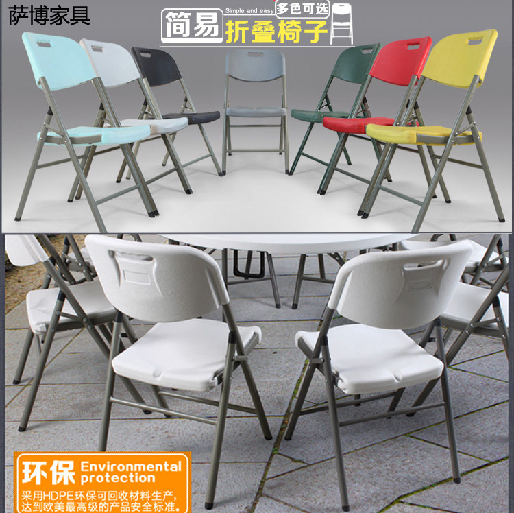 Folding chair Simple modern dining chair office meeting backchair household folding bench portable training plastic chair bench