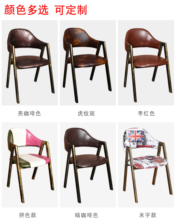 Simple casual A-chair Iron-style café café chair chair tables and chairs