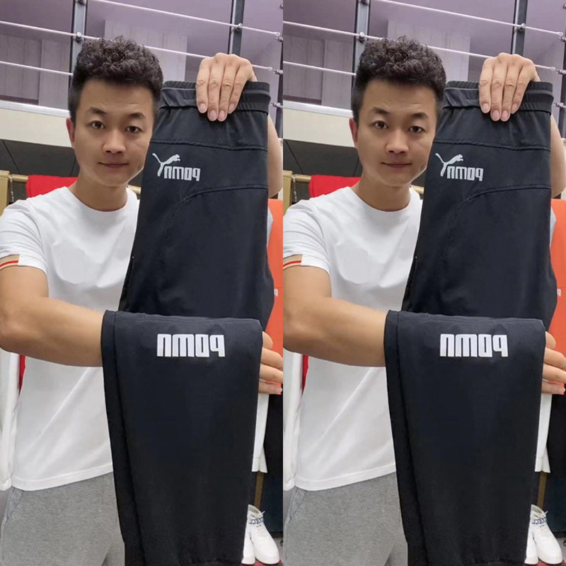 2022 Summer Milk Silk Sports Ice Silk Casual Pants Men And Women The Same 100 Lap Bunch Foot Speed Dry Fashion Handsome AB8804