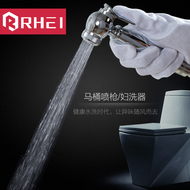 All-copper female washer nozzle Ass wash toilet companion Balcony flushing spray gun Body cleaner Faucet Bathroom accessories