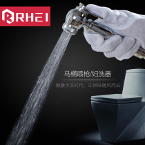 Full Copper Washout Shower Nozzle Wash Butt Toilet Partner Balcony Rinse Spray Gun Cleaner Tap Bathroom accessories