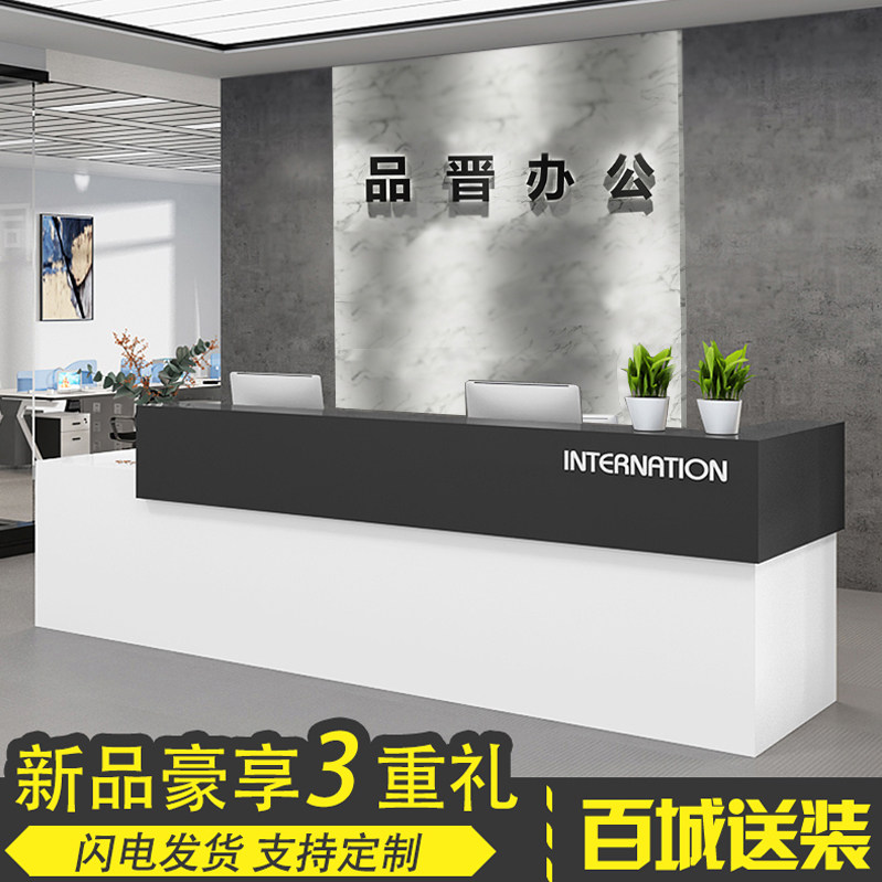 Office front desk reception desk simple modern consulting bar supermarket cashier counter welcome counter company service counter