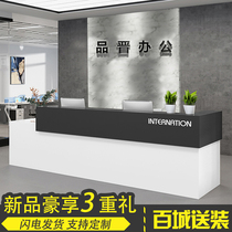 Office front desk reception desk simple modern consultation bar supermarket cashier welcome counter company service counter