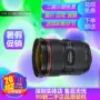 Canon 24-70mm f4l f2.8 thế hệ ống kính thế hệ thứ hai thế hệ thứ hai máy ảnh DSLR full-frame góc rộng lens góc rộng cho sony fullframe