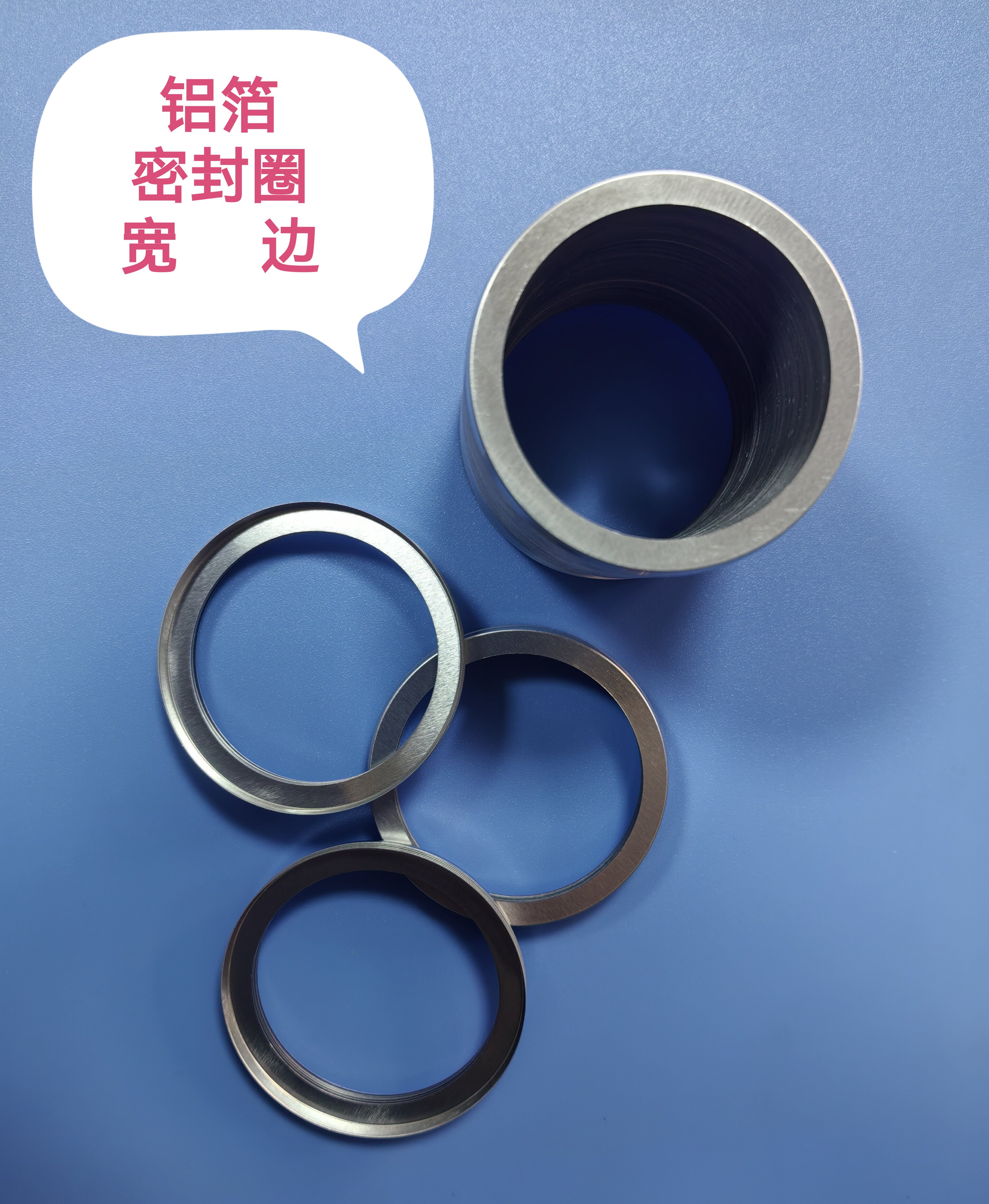 47mm铝箔密封圈 宽边  不锈钢托网  网托 低浓度颗粒物采样头专用