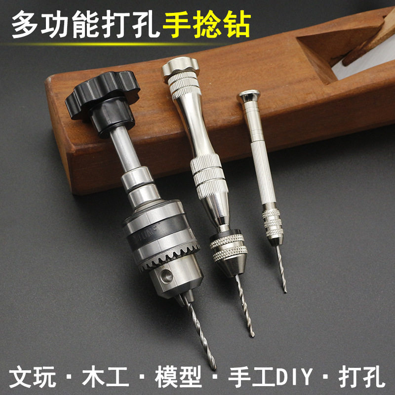 Hand twist drill manual punching drill with drill wood electric carpentry DIY tool drilling eyehole punching machine mini electric drill
