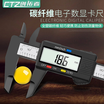 Creator electronic digital display vernier caliper Digital caliper high precision stainless steel digital oil gauge caliper 0-150
