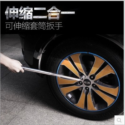 Telescopic Car Tire Wrench Disassembly Changing Tire Tool 17 19 21 21 23 Sleeve Portable Tire Wrench