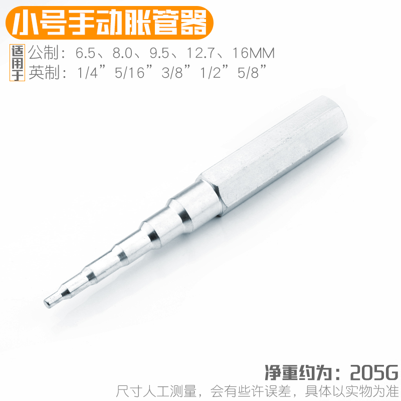 Hướng dẫn sử dụng ống giãn nở ống đồng riser 6 mm-22mm sửa chữa điều hòa