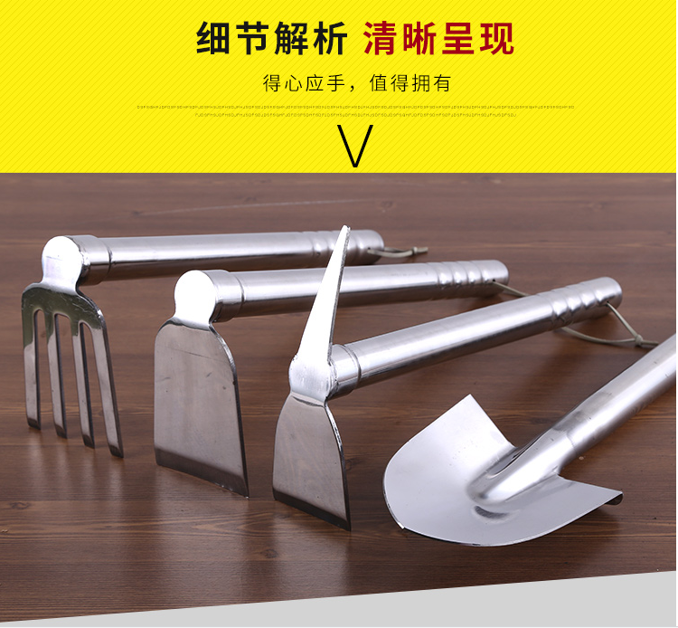 Deluxe gardening tool stainless steel shovel flower shovel small iron shovel iron shovel outdoor flowers