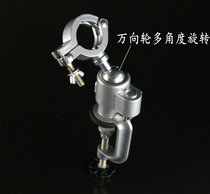 Bracket fixture calibration frame fixing clip 360 ° without dead angle vise lead wire pliers calibration instrument pliers