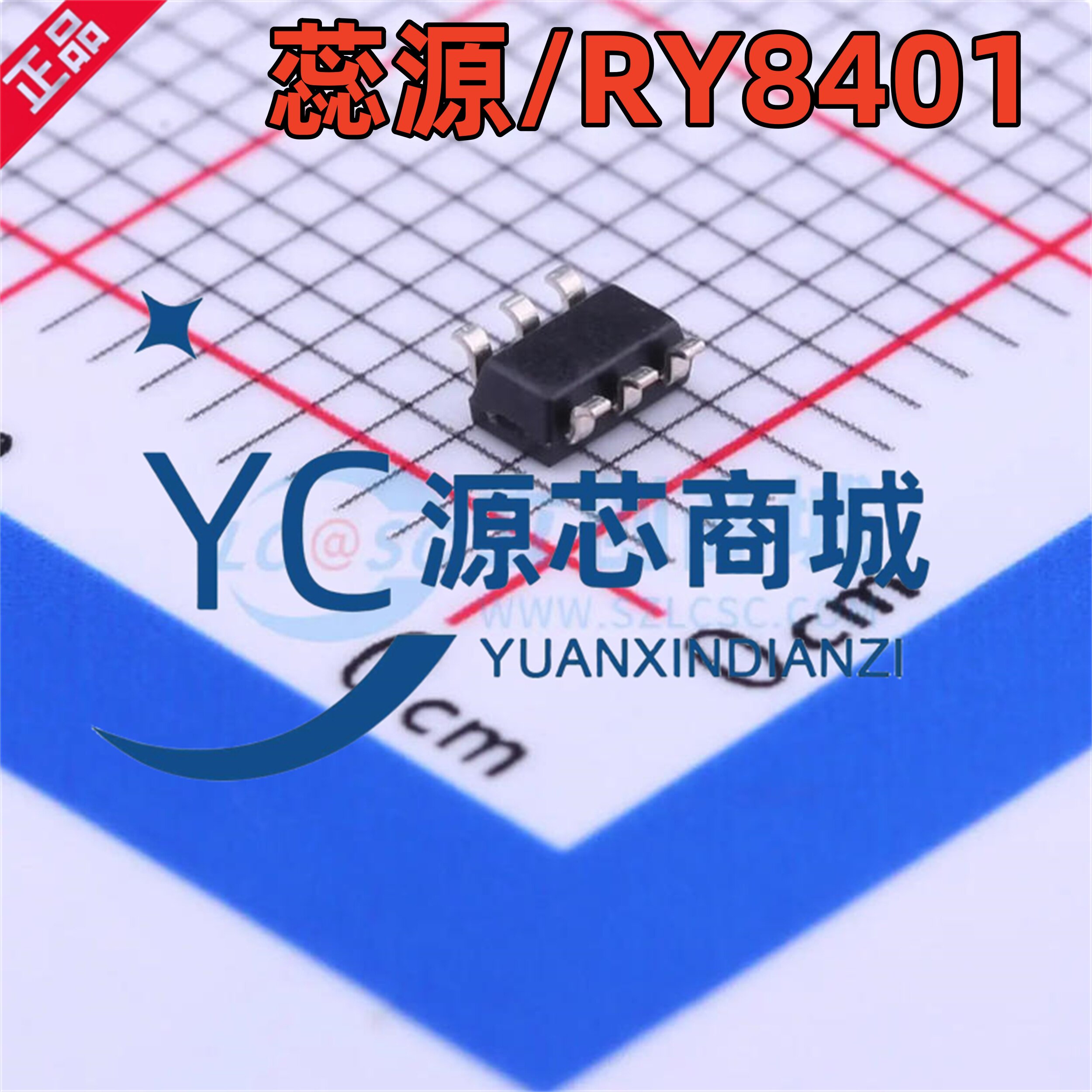 Ruiyuan RY8401 RY8411 посылка SOT23-6 совершенно новый синхронный понижающий чип питания постоянного тока