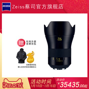 ZEISS / Zeiss Otus 1.4 / 28mm Ống kính Canon 28mm1.4 ống kính góc rộng DSLR