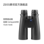 ZEISS / Zeiss Conquest chinh phục HD 15x56 10x56 8x56 ống nhòm độ nét cao - Kính viễn vọng / Kính / Kính ngoài trời kinh thien van