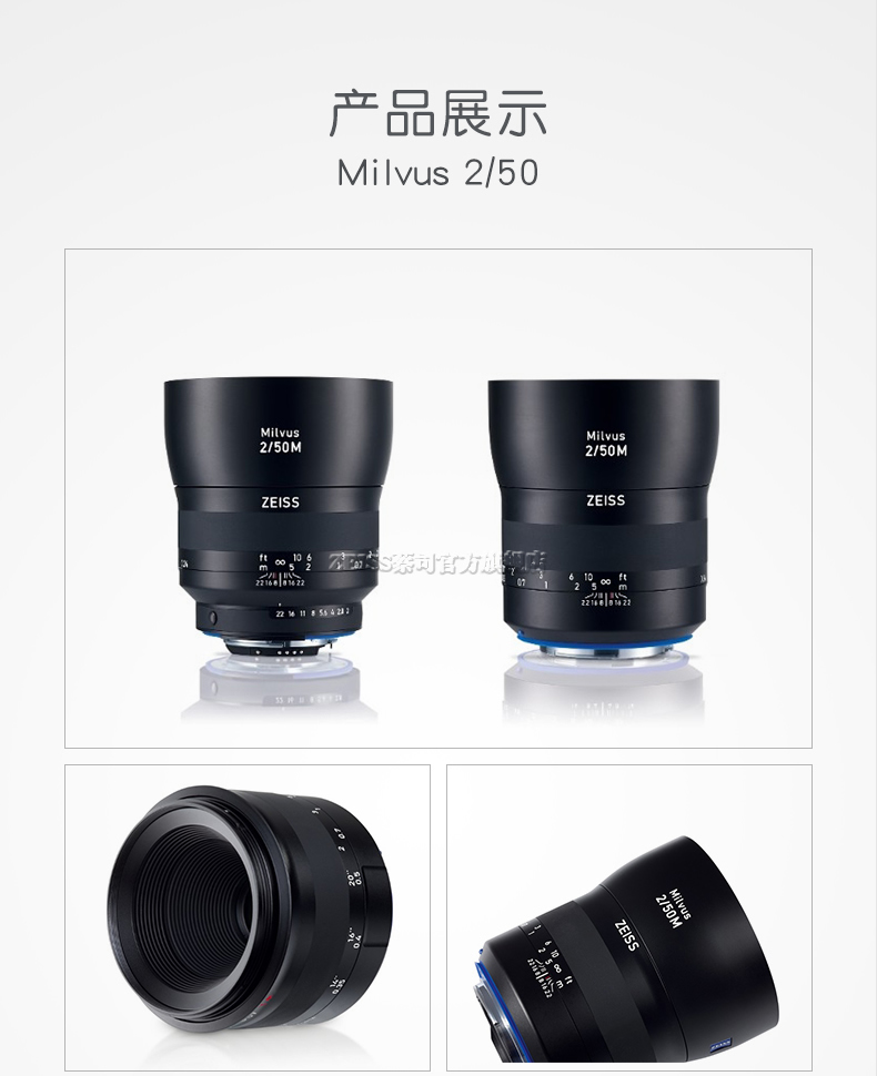 ZEISS ZEISS Milvus 2 50M ZE Canon miệng ZF.2 ống kính macro Nikon SLR miệng