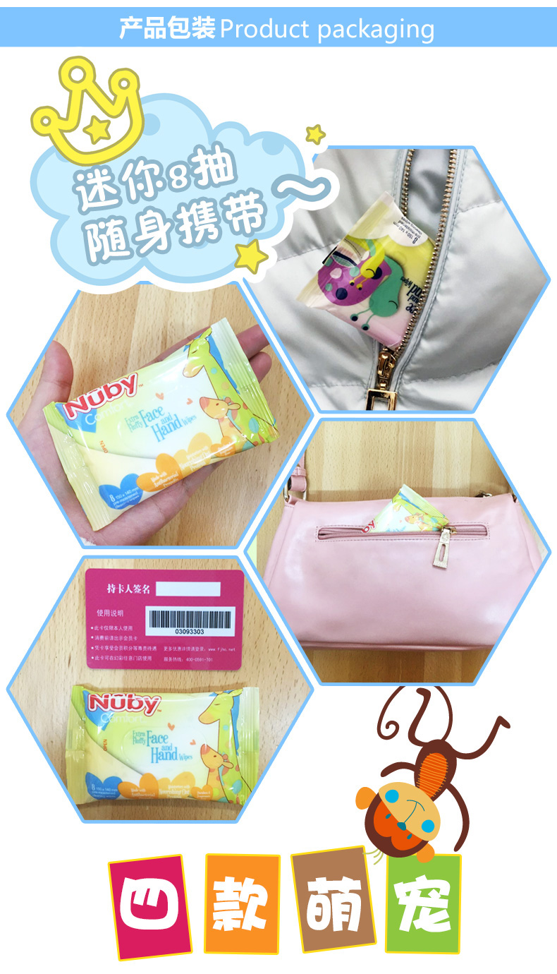 Khăn lau trẻ sơ sinh Nuby Nubi trẻ sơ sinh đặc biệt Khăn lau ướt sơ sinh (mini 8 bơm) 8 gói khăn ướt bobby