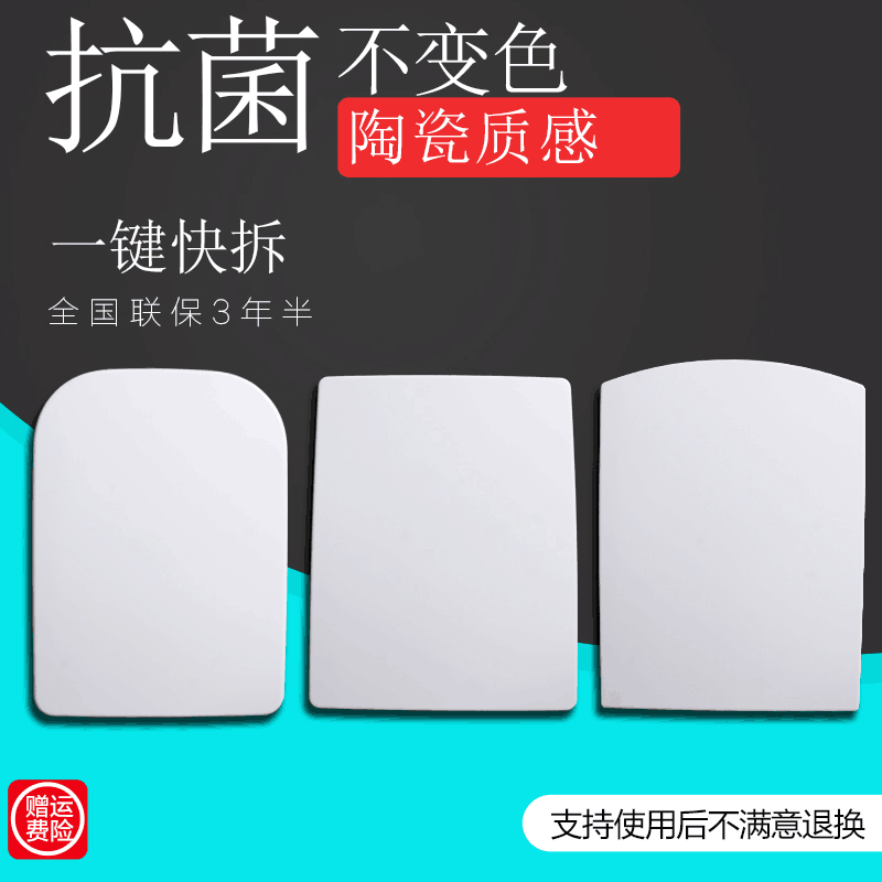 Adapted arrow square trapezoidal Toilet Lid Universal Thickening Slow Down Cover Plate Old Flush Water Seat Poop Lid