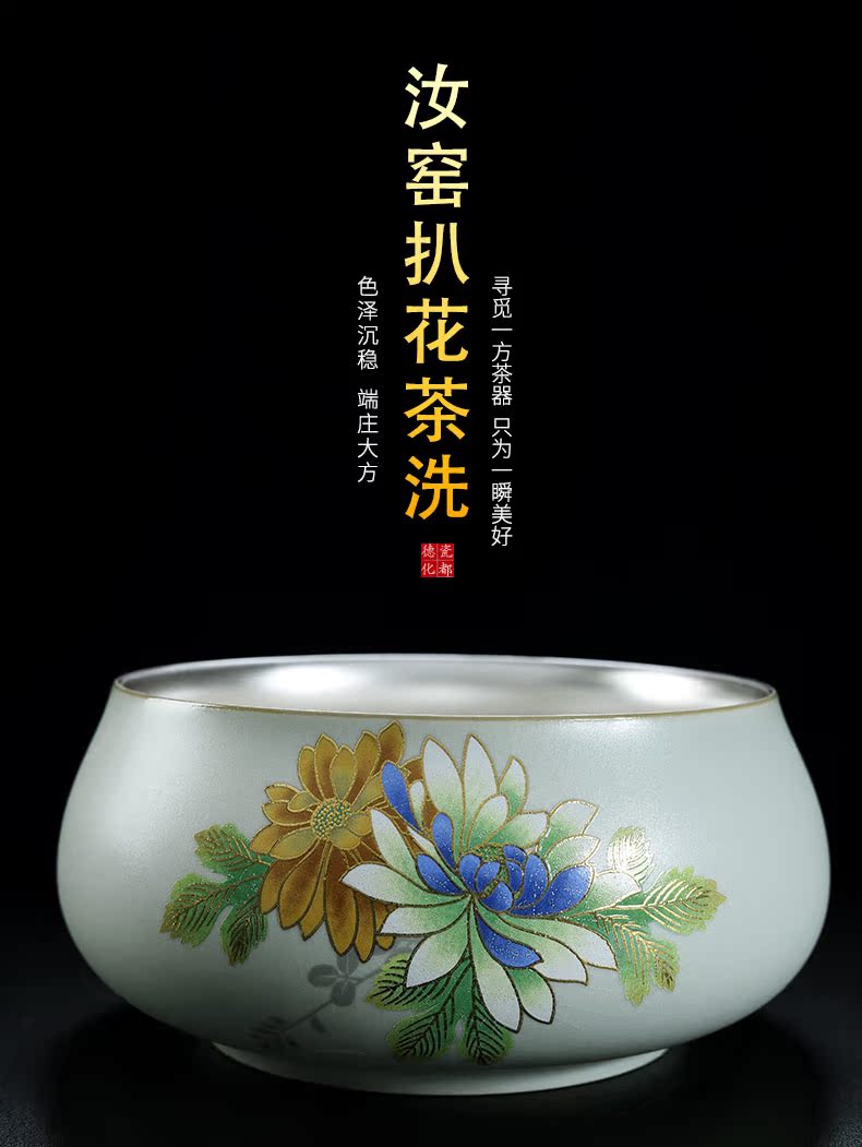 Old &, your up tasted silver gilding on flower piece of manual ru porcelain cup XiCha jar birdbath ceramic kung fu tea set