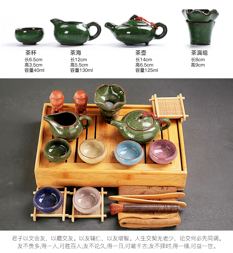 & old, water bamboo tea tray was purple ice crack ceramic kung fu tea sets the home medium saucer