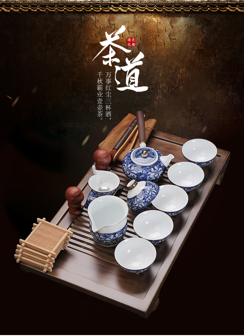 Old & suit household contracted solid wood tea tray, blue and white tea sets tea set your up kung fu ceramic cups, small case