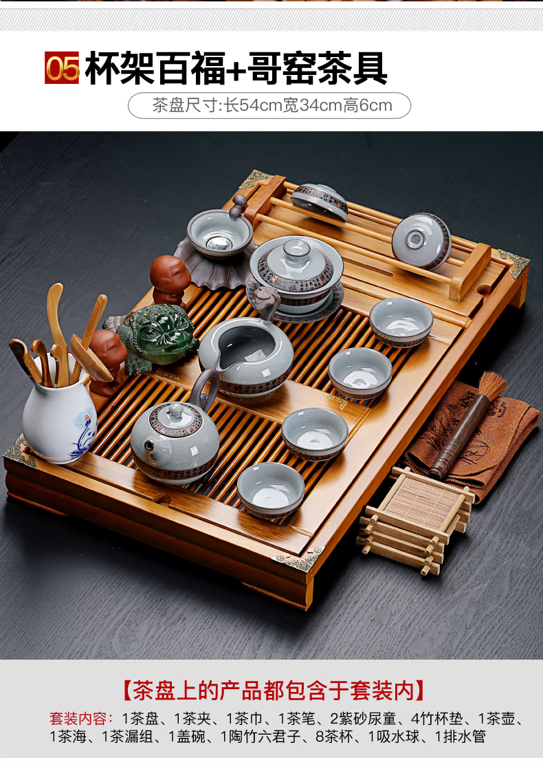 Old &, ceramic purple white porcelain kung fu tea set suits for stand solid wood tea tray was large drainage home tea table