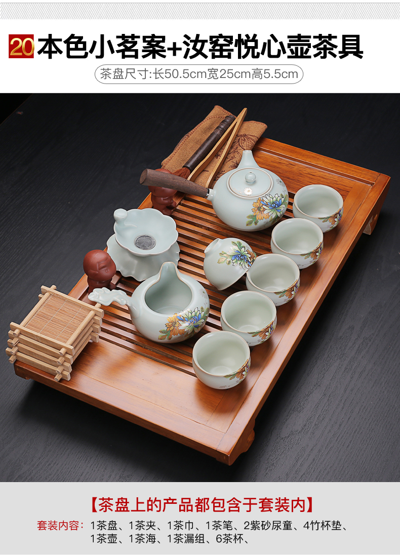 Old & suit household contracted solid wood tea tray, blue and white tea sets tea set your up kung fu ceramic cups, small case