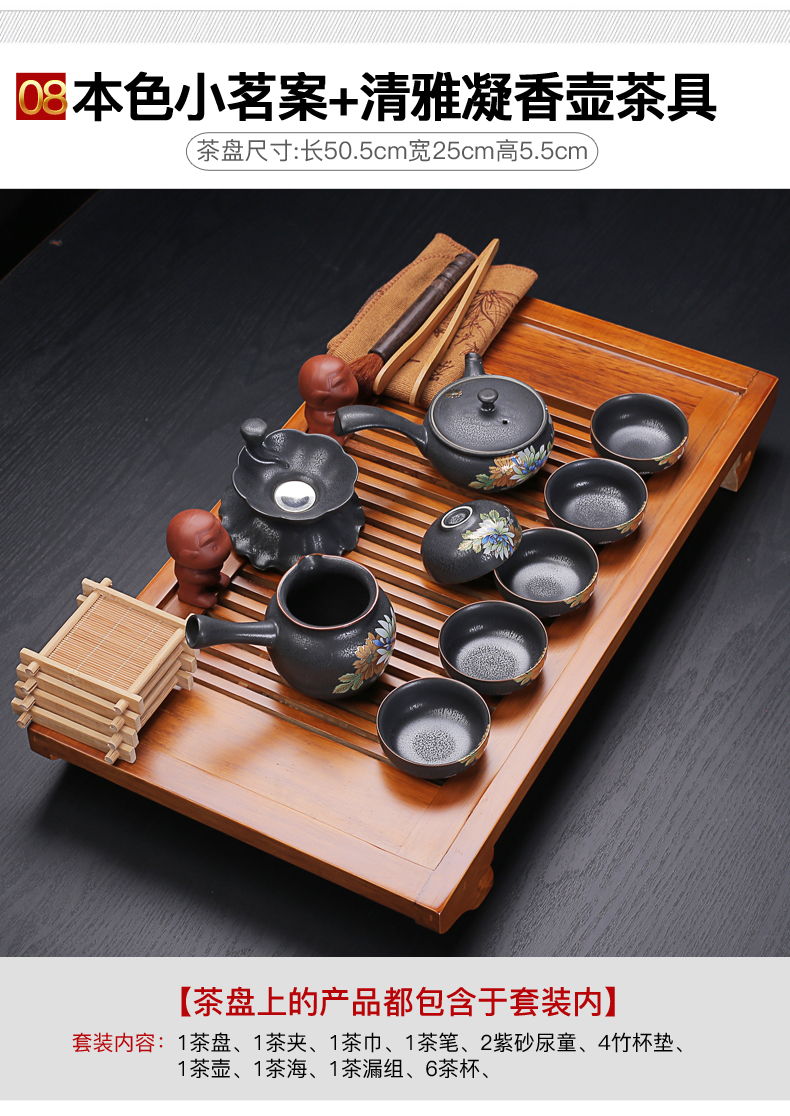 Old & suit household contracted solid wood tea tray, blue and white tea sets tea set your up kung fu ceramic cups, small case