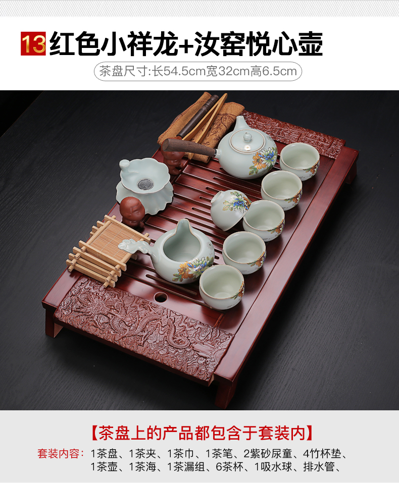 Old kung fu tea set at the grid suit household solid wood carving of a complete set of tea tray hand - made ceramic your up with cups of tea