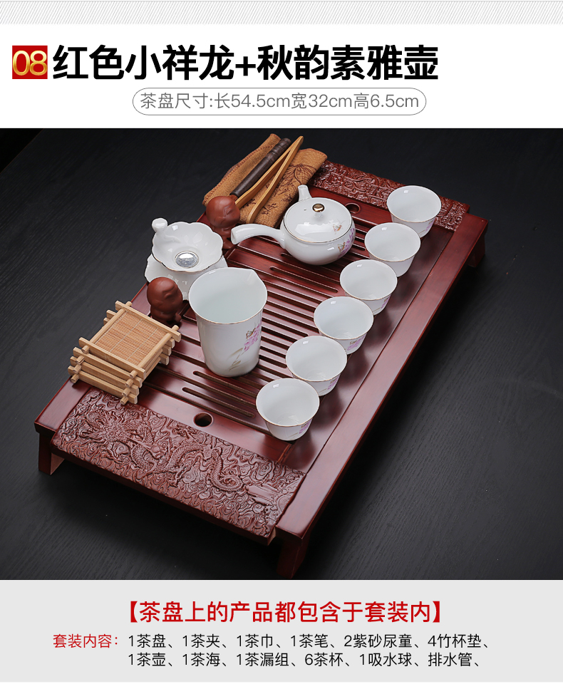 Old kung fu tea set at the grid suit household solid wood carving of a complete set of tea tray hand - made ceramic your up with cups of tea
