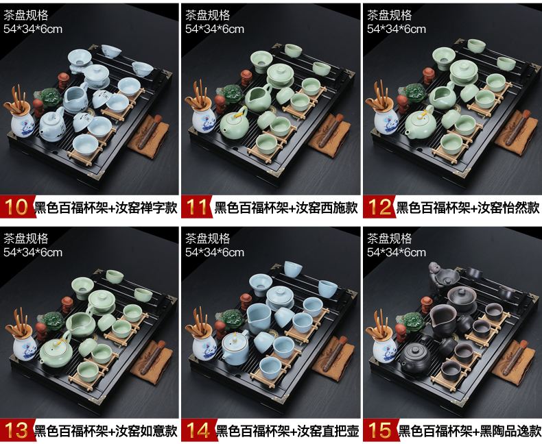 Old elder brother up at the grid violet arenaceous kung fu tea sets, black cup frame buford solid wood tea tray household white porcelain your up the teapot