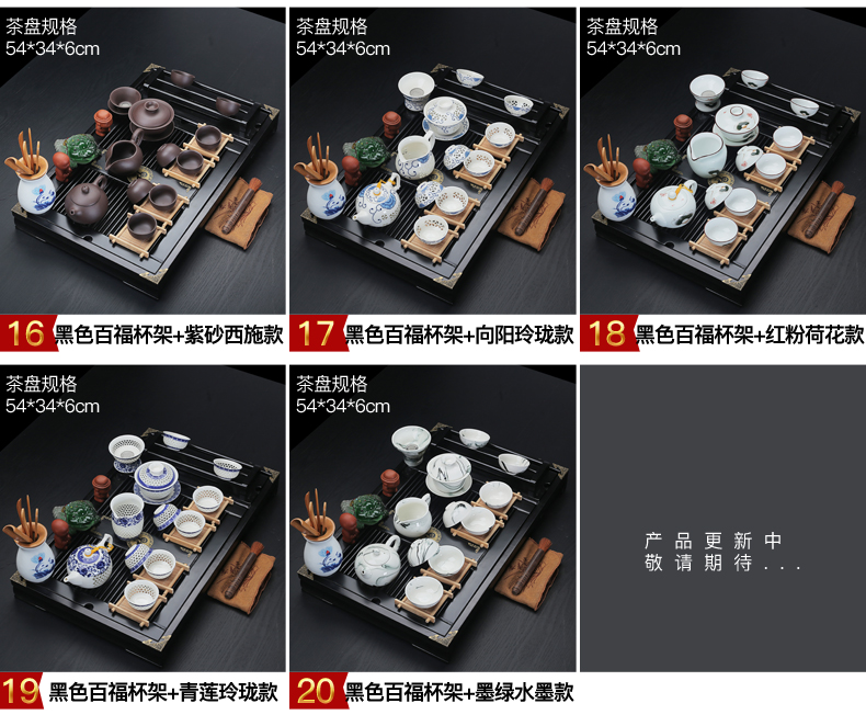 Old elder brother up at the grid violet arenaceous kung fu tea sets, black cup frame buford solid wood tea tray household white porcelain your up the teapot