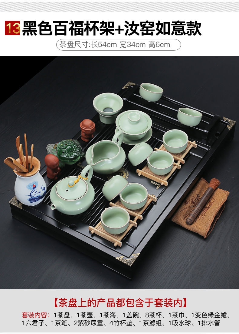 Old elder brother up at the grid violet arenaceous kung fu tea sets, black cup frame buford solid wood tea tray household white porcelain your up the teapot