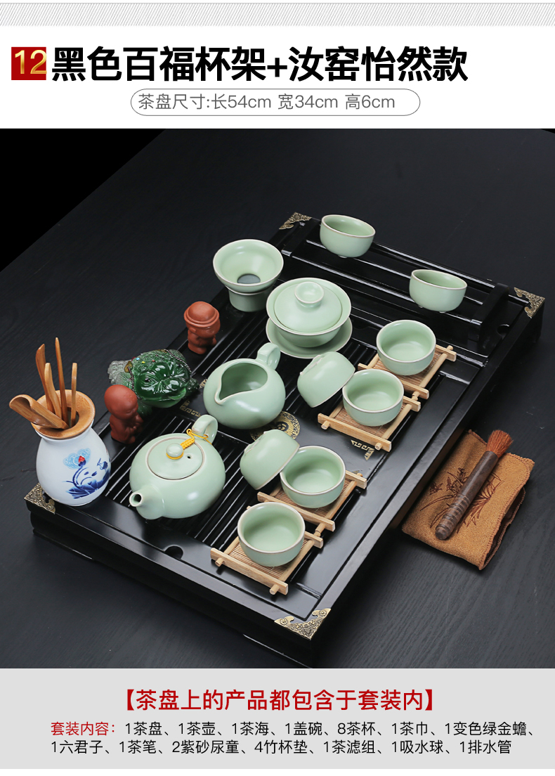 Old elder brother up at the grid violet arenaceous kung fu tea sets, black cup frame buford solid wood tea tray household white porcelain your up the teapot