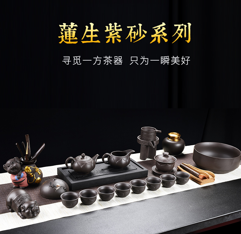 Old & at the case of a complete set of lotus raw ore violet arenaceous kung fu tea set suit household contracted teapot teacup tea caddy fixings