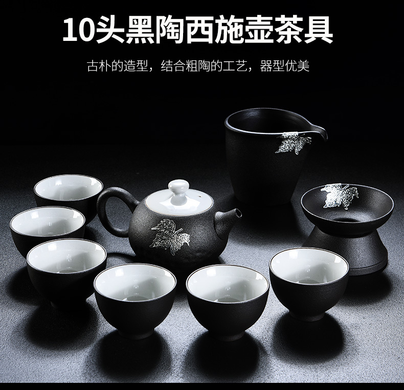 Old &, ceramic household kung fu tea set contracted tea tray was Japanese tureen coarse pottery cups of black tea POTS