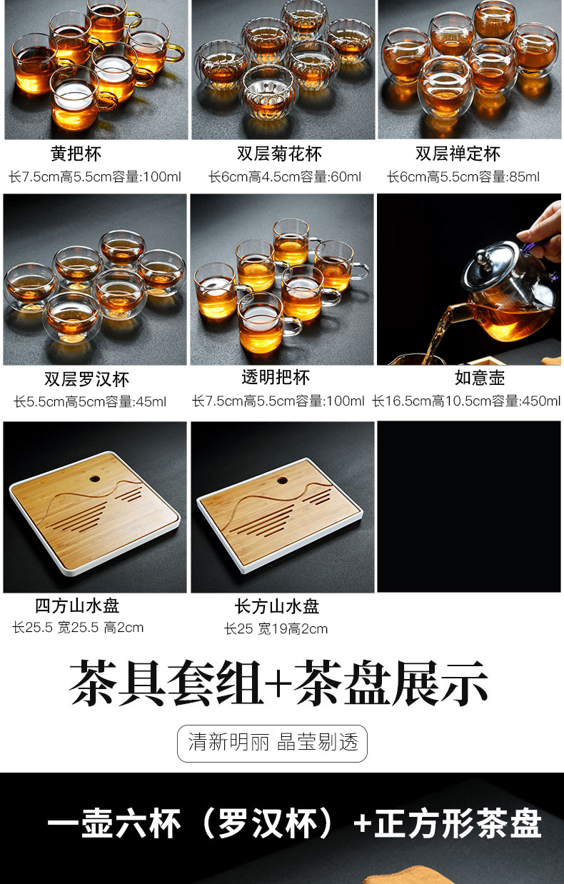 Old &, high temperature hold can be boiled glass teapot tea set household double insulation cup tea tea tray tray