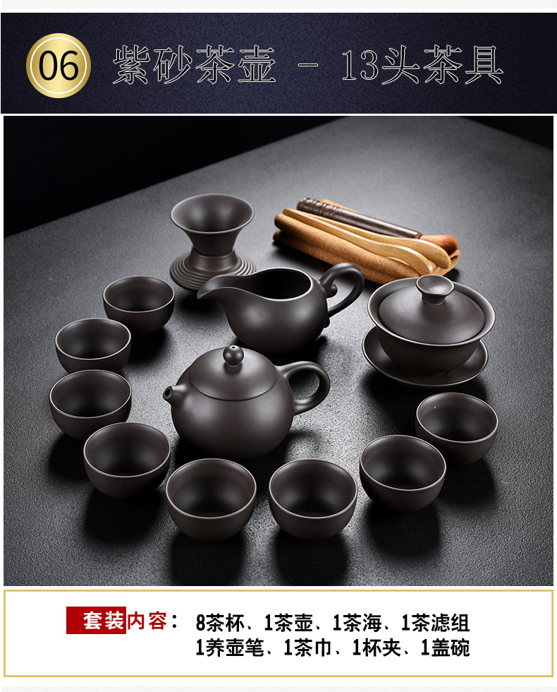 Old &, xi shi household tea tea pot of red mud purple sand tea set the teapot teacup kung fu tea set