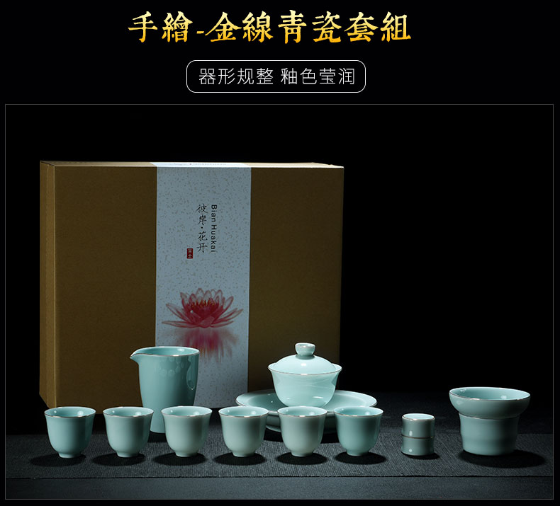 Old & hand - made celadon kung fu tea set a complete set of white porcelain household contracted tureen cup teapot gift set