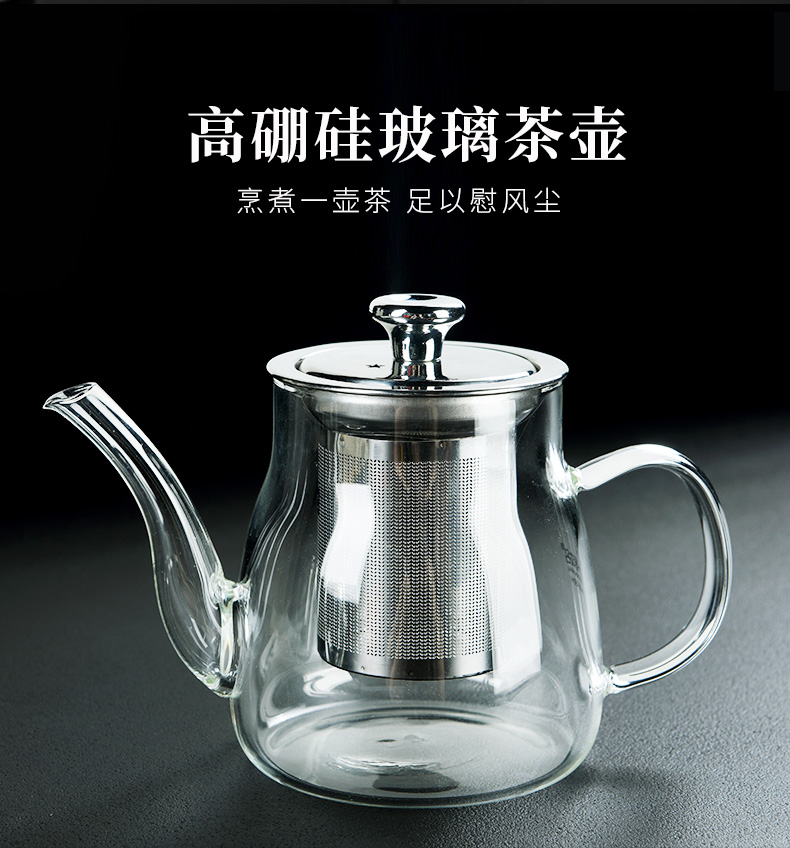 Old &, double insulated glass teapot teacup transparent electric TaoLu boiled tea, the tea set suit household tea tray