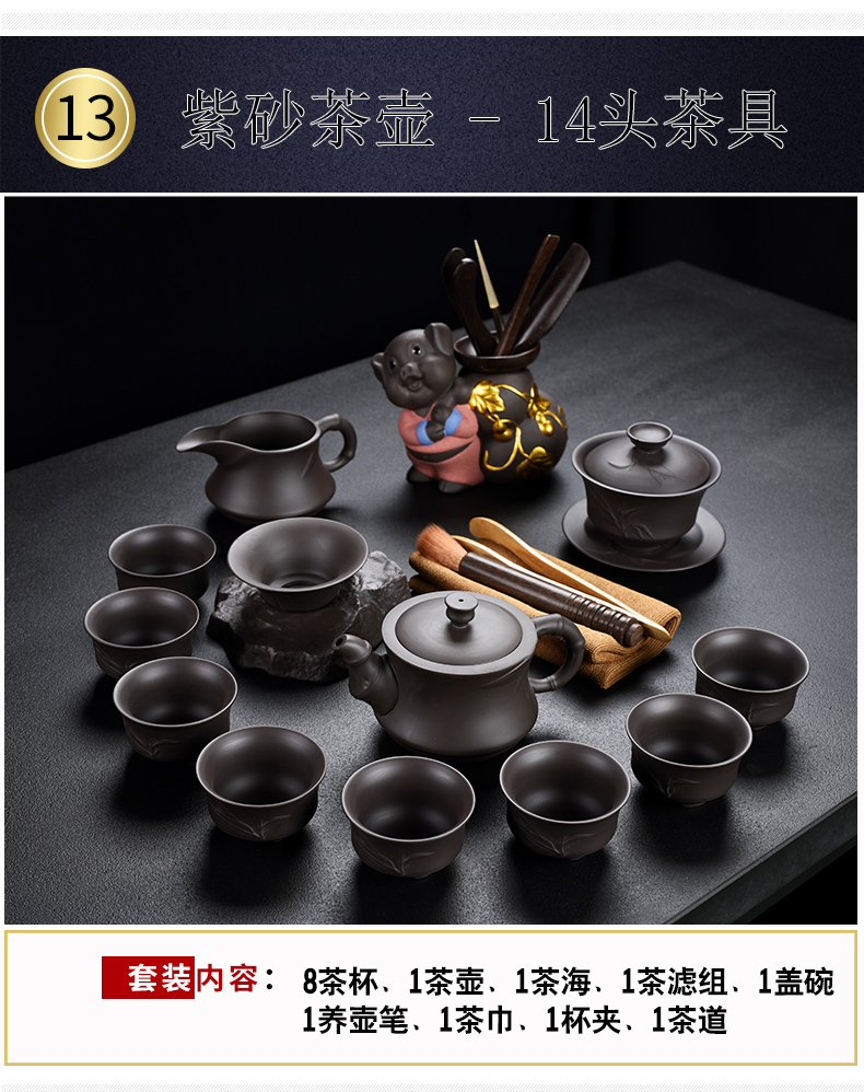 Old household undressed ore at the grid violet arenaceous chorale bamboo kung fu tea set contracted teapot teacup tureen tea of a complete set of device