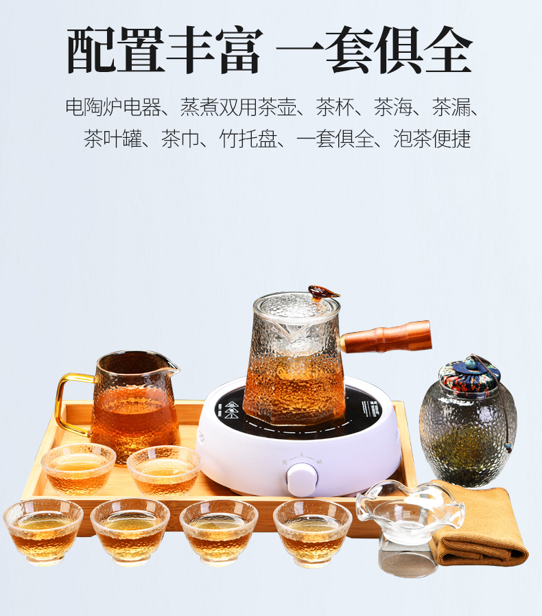 Old glass curing pot at the grid TaoLu boiled tea machine household teapot heat resistant high temperature steaming kettle tea stove