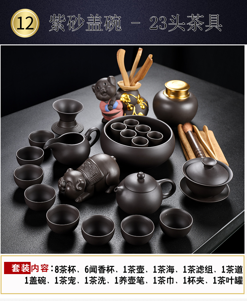 Old &, xi shi household tea tea pot of red mud purple sand tea set the teapot teacup kung fu tea set