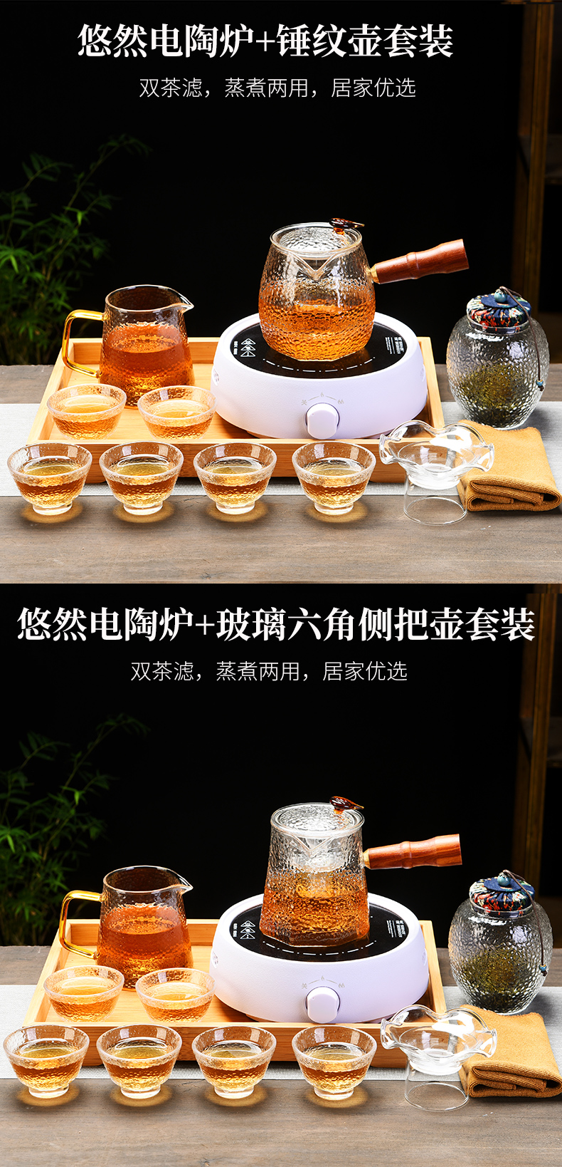 Old glass curing pot at the grid TaoLu boiled tea machine household teapot heat resistant high temperature steaming kettle tea stove