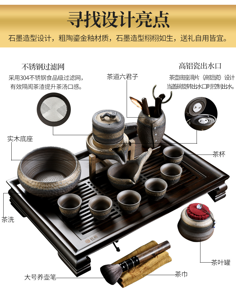 Old &, lazy tea set automatically suit household vintage kung fu tea set office coarse pottery cups of tea is contracted