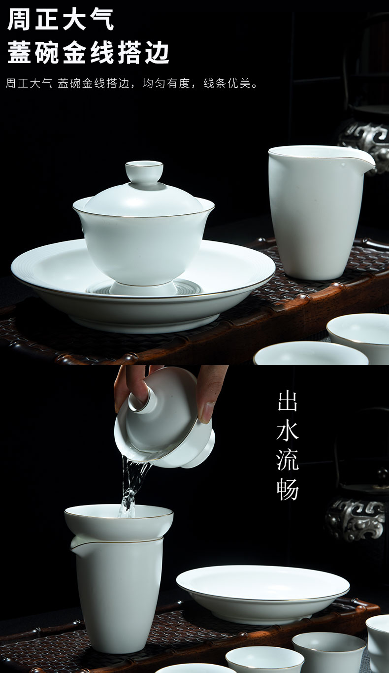 Old & hand - made celadon kung fu tea set a complete set of white porcelain household contracted tureen cup teapot gift set